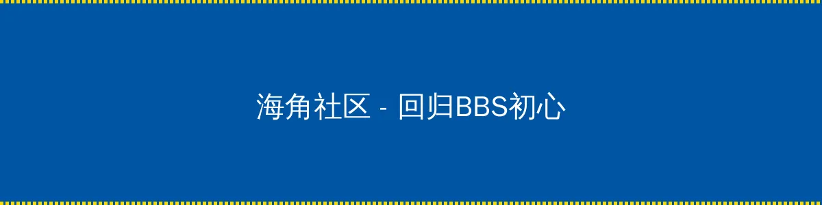 善良妈妈的朋友6在线中文 - 回归BBS初心的综合社区